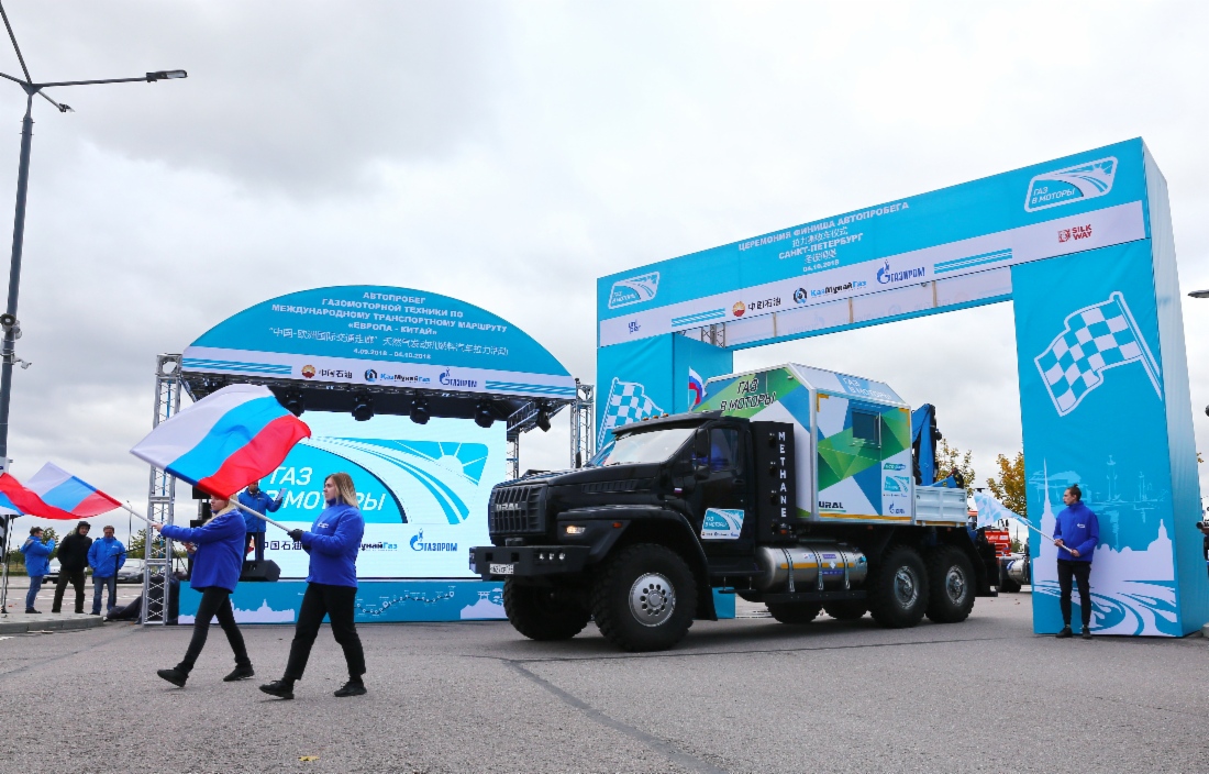 World’s longest NGV rally powered by liquefied natural gas concludes in St. Petersburg