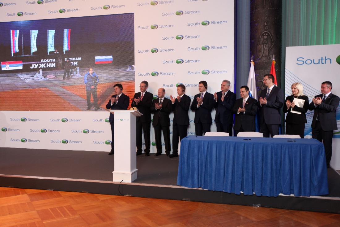 Ceremony of welding first joint of Serbian section of South Stream gas pipeline