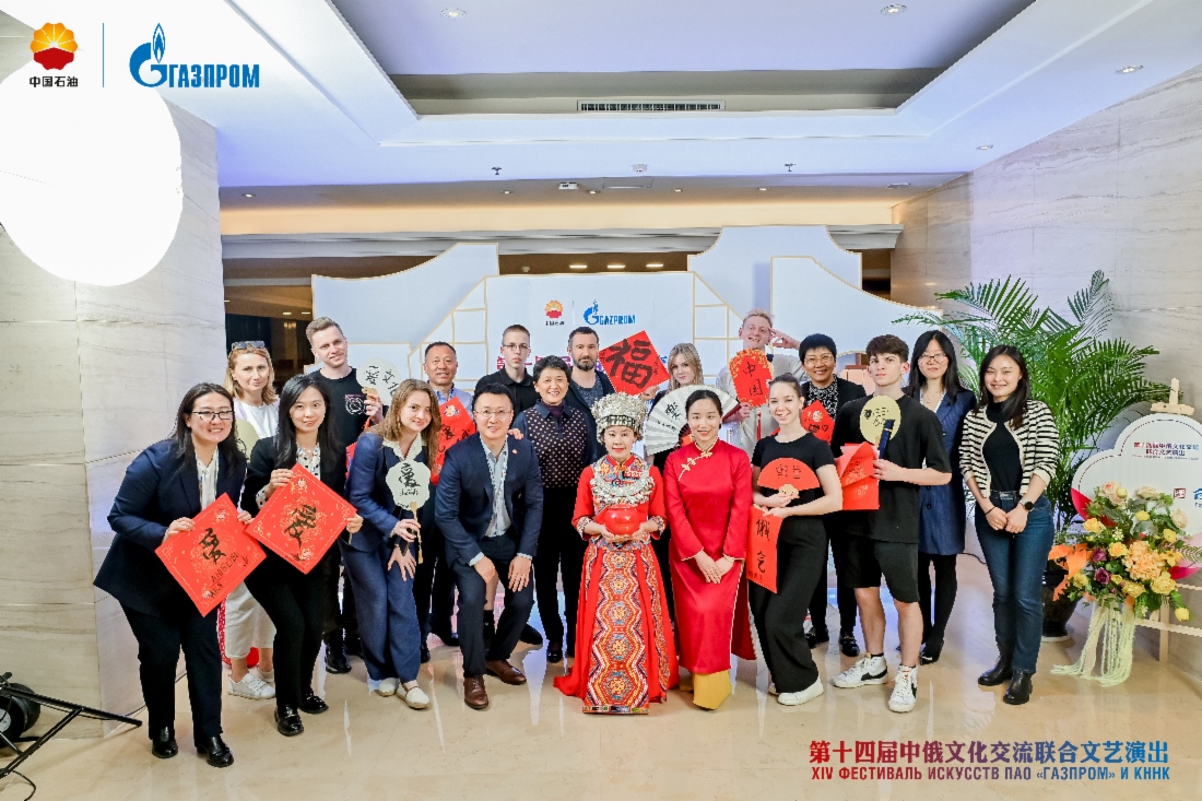 Festival brings together more than 100 employees participating in amateur ensembles of Gazprom and China National Petroleum Corporation