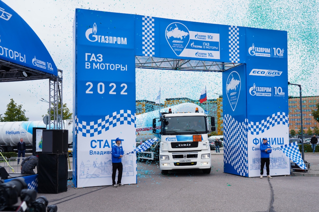 Finish event of Gas into Engines rally for natural gas-powered vehicles held at SPIGF 2022